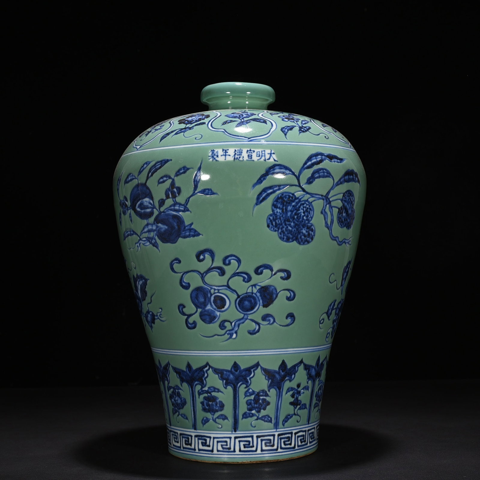 An Exquisite Chinese coral green ground blue and white plum vase: Size: Height 40 cm - Widthh 28 cm Materials: Porcelain Dynasty: Ming Dynasty Attribution: Xuande Mark Object: vase