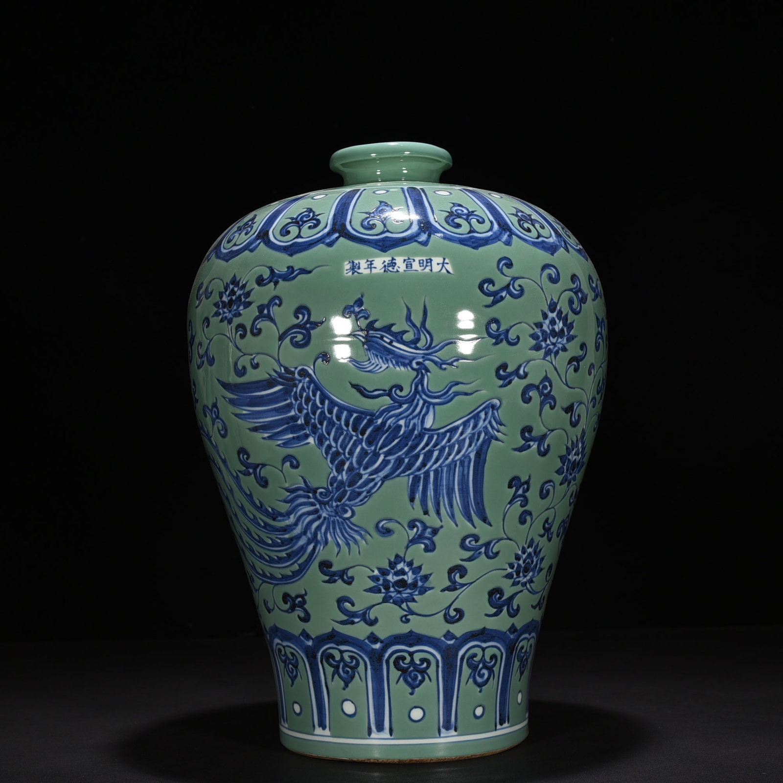 An Exquisite Chinese coral green ground blue and white plum vase (1 of 9)