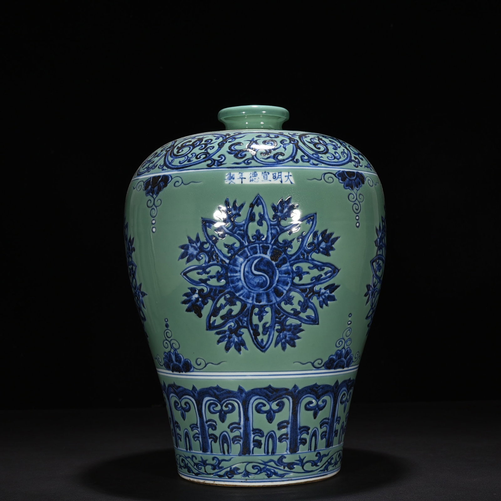 An Exquisite Chinese coral green ground blue and white plum vase (1 of 9)