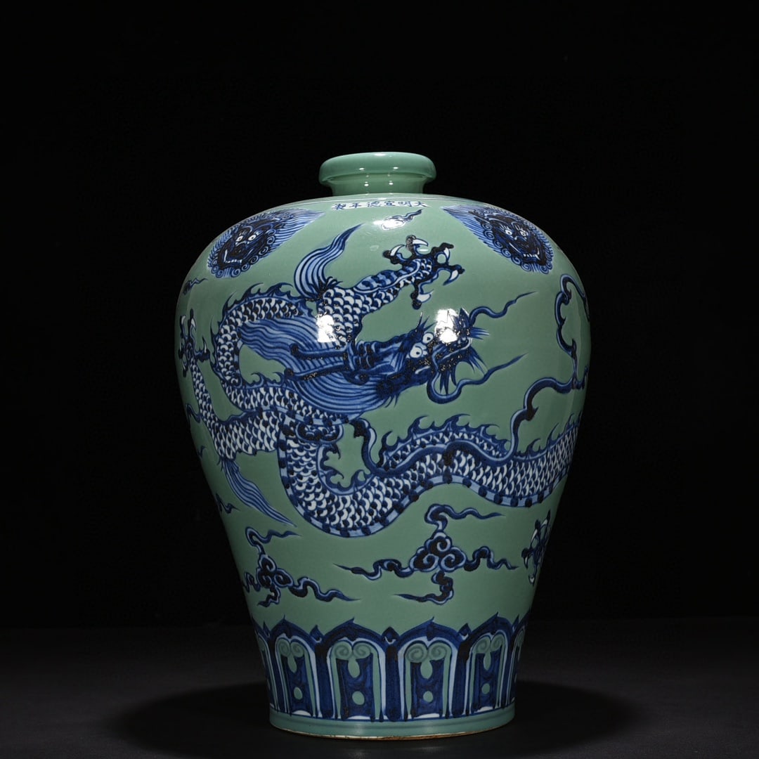 An Exquisite Chinese Coral blue and White Plum Vase: Size: Height 41 cm - Widthh 28 cm Materials: Porcelain Dynasty: Ming Dynasty Attribution: Xuande Mark Object: vase