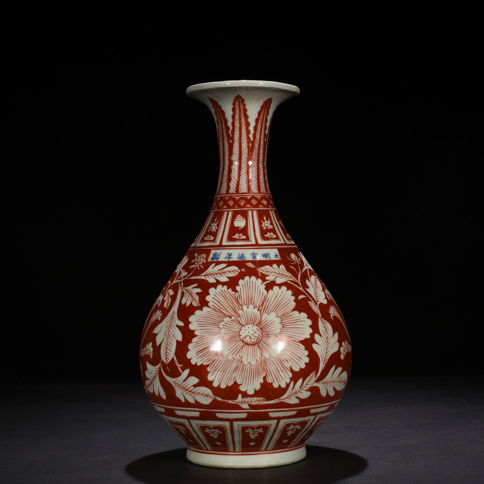 An Exquisite Chinese alum red ground jade pot spring vase: Size: Height 36 cm - Widthh 21 cm Materials: Porcelain Dynasty: Ming Dynasty Attribution: Xuande Mark Object: vase