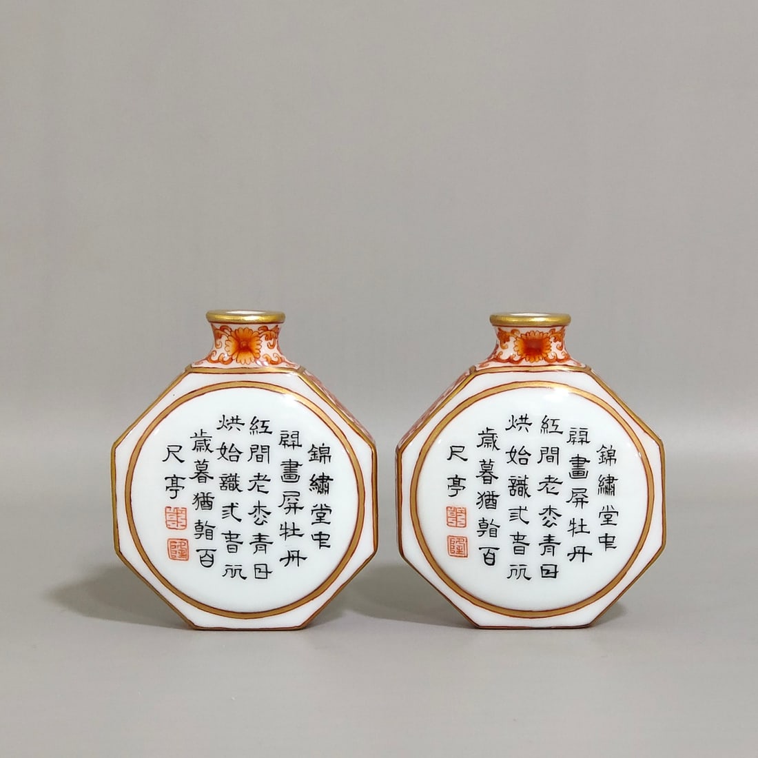 An Exquisite Chinese Gong Hong's prismatic snuff bottle: Size: Height 6.3 cm - Width 6.2 cm Materials: Porcelain Dynasty: Qing dynasty Inscription: Qianlong Mark Object: bottle