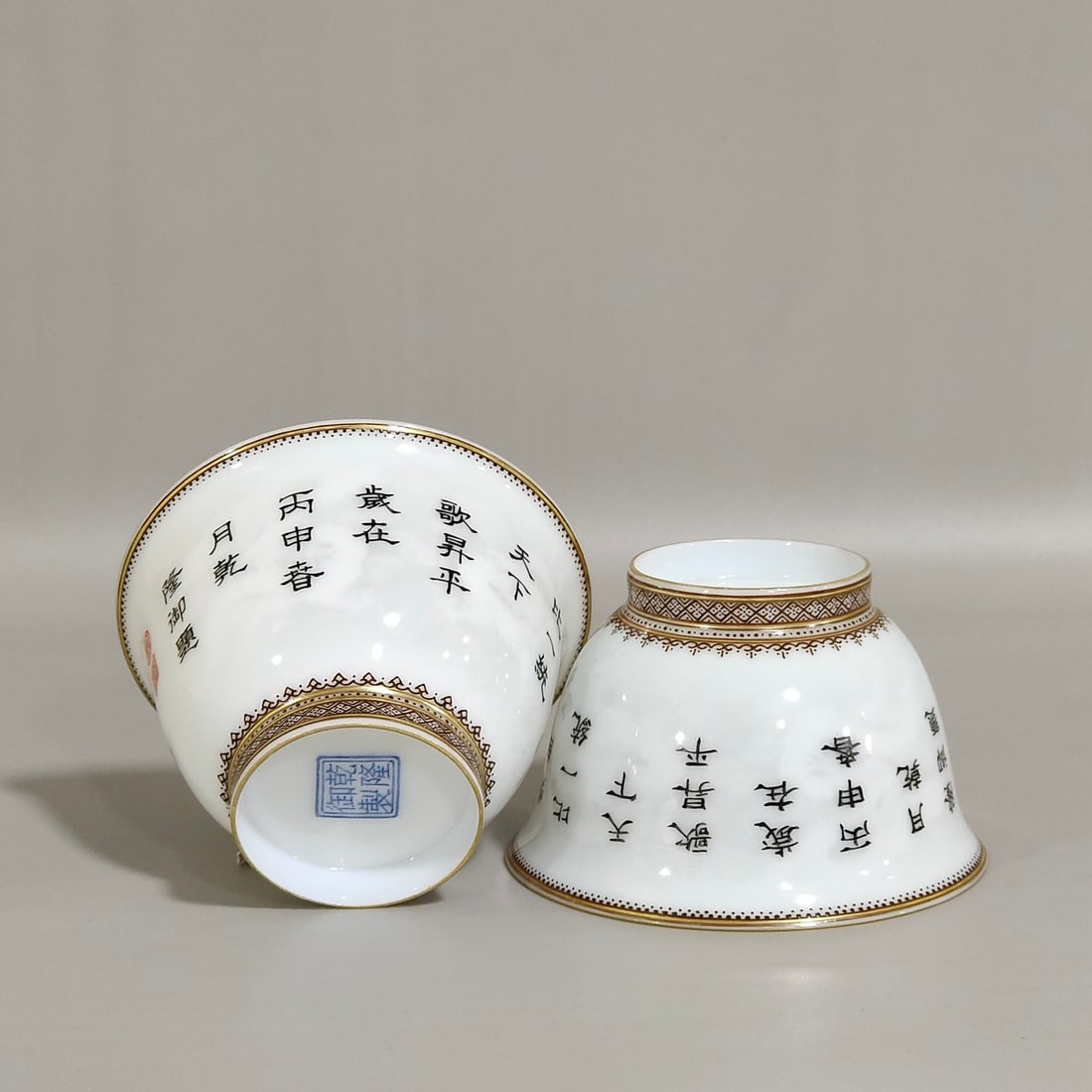 An Exquisite Chinese imperial cup with inscribed dragon pattern (1 of 9)