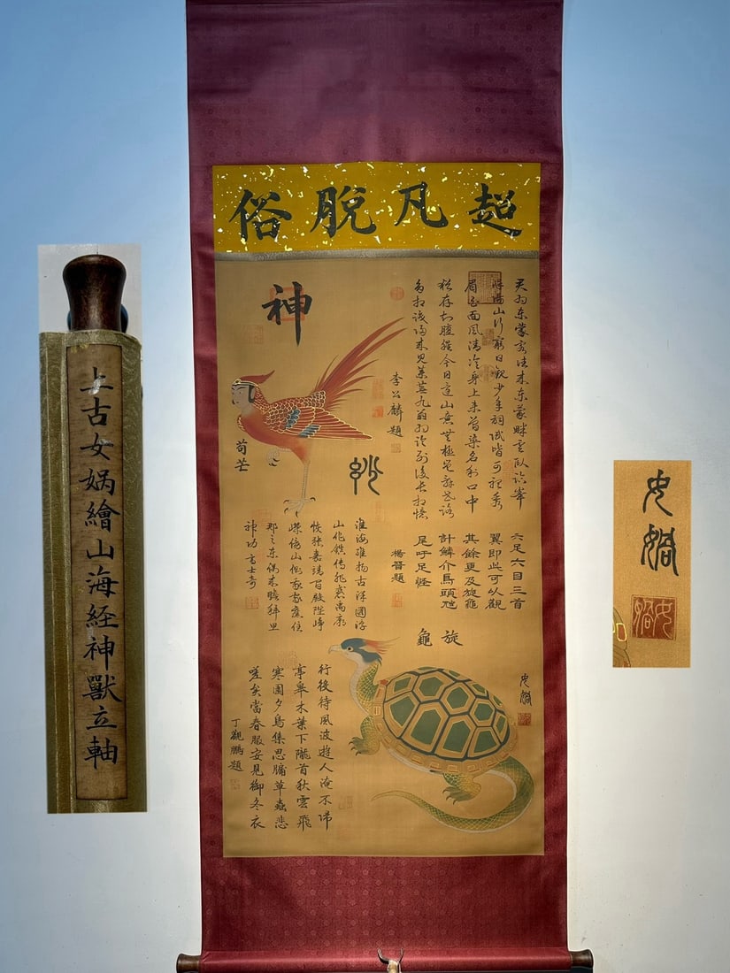 Chinese scroll painting N ? wa: Size: Height 144 cm - Width 66 cm Materials: Silk and Paper Dynasty: Unknown Dynasty Inscription: N ? wa Object: Scroll In ancient times, N ? wa was a fine silk and silk hand-painted divine beast. She