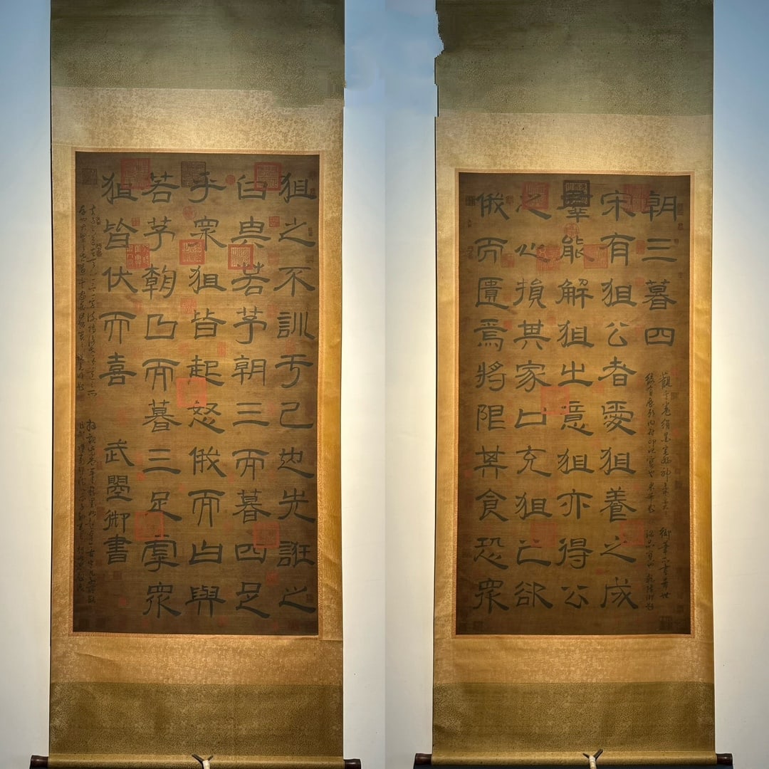 Chinese scroll painting Wu Zetian: Size: Height 140 cm - Width 70 cm Materials: Silk and Paper Dynasty: Tang Dynasty Inscription: Wu Zetian Object: Scroll Wu Zetian, a famous politician, military strategist, and calligrapher of the Tan