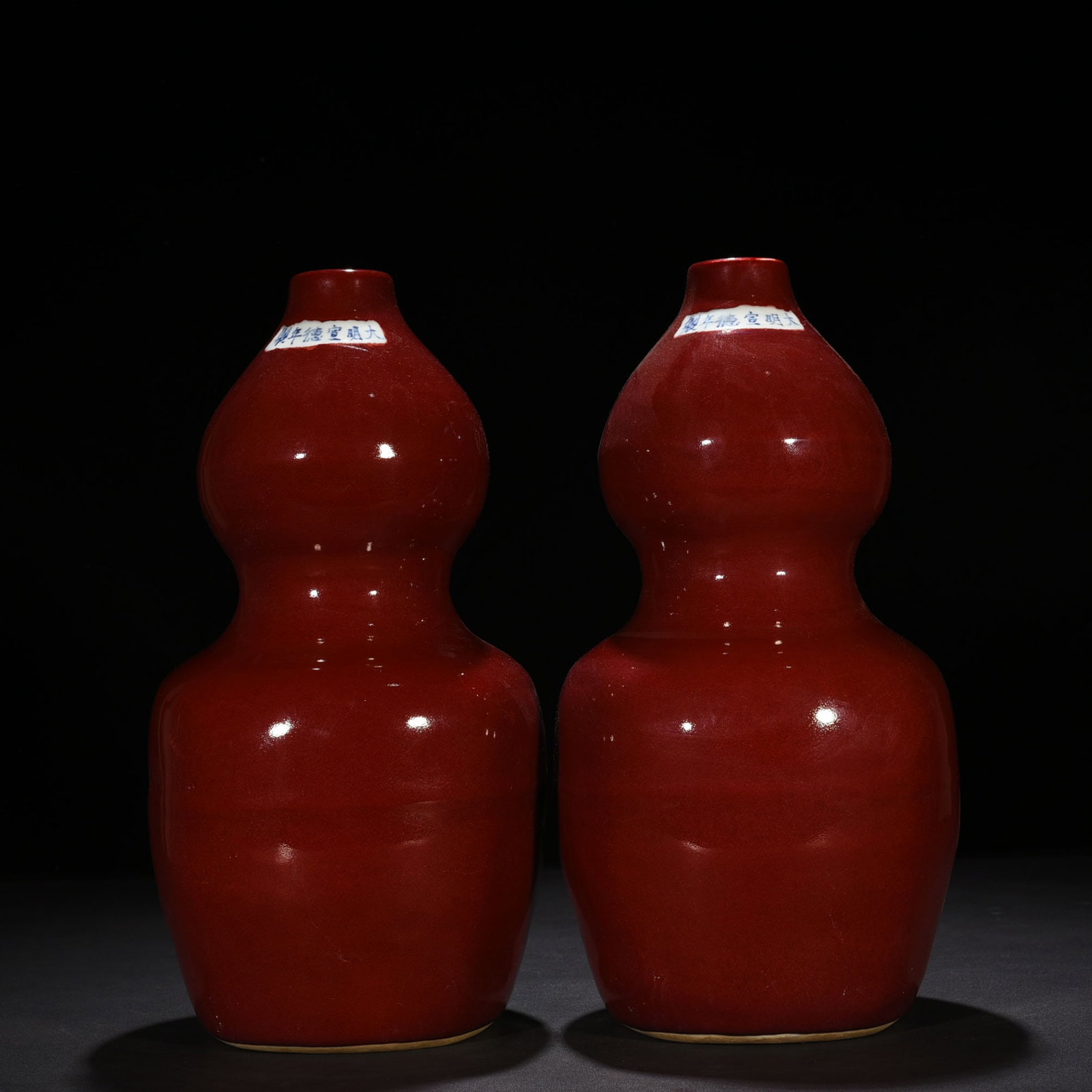 An Exquisite Chinese red-glazed gourd vase: Size: Height 34 cm - Widthh 16 cm Materials: Porcelain Dynasty: Ming Dynasty Attribution: Xuande Mark Object: vase