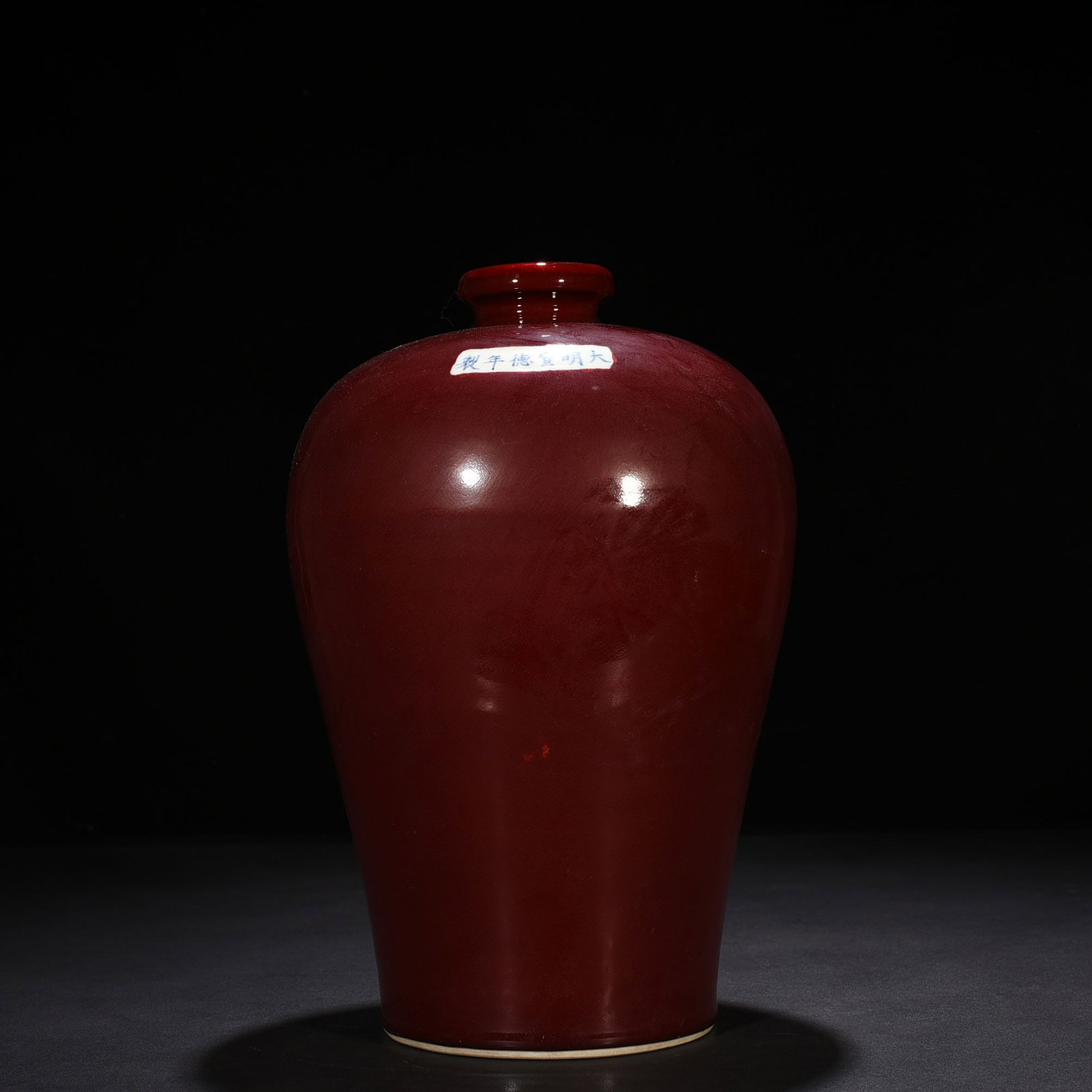 An Exquisite Chinese red glazed plum vase: Size: Height 30 cm - Widthh 18 cm Materials: Porcelain Dynasty: Ming Dynasty Attribution: Xuande Mark Object: vase