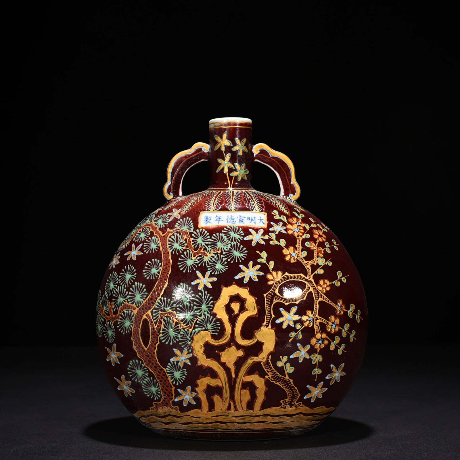 An Exquisite Chinese red-glazed flat vase: Size: Height 27 cm - Widthh 21 cm Materials: Porcelain Dynasty: Ming Dynasty Attribution: Xuande Mark Object: vase