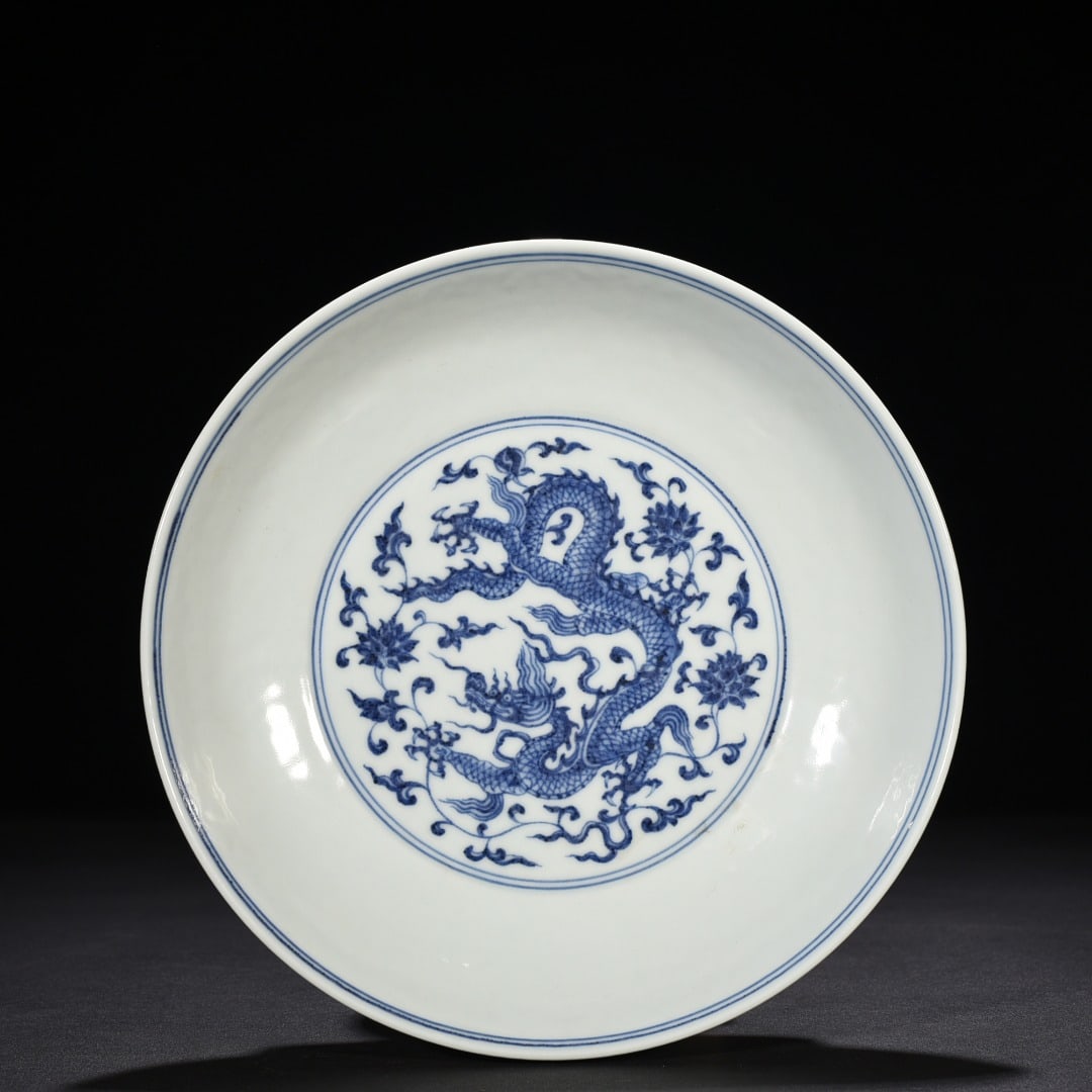 An Exquisite Chinese Red Glazed blue and White Plate: Size: Height 4.5 cm - Widthh 23 cm Materials: Porcelain Dynasty: Ming Dynasty Attribution: Xuande Mark Object: plate