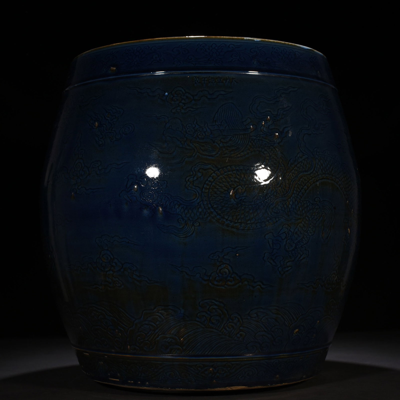 An Exquisite Chinese blue glaze engraved scroll vat: Size: Height 51 cm - Widthh 50 cm Materials: Porcelain Dynasty: Ming Dynasty Attribution: Xuande Mark Object: vat
