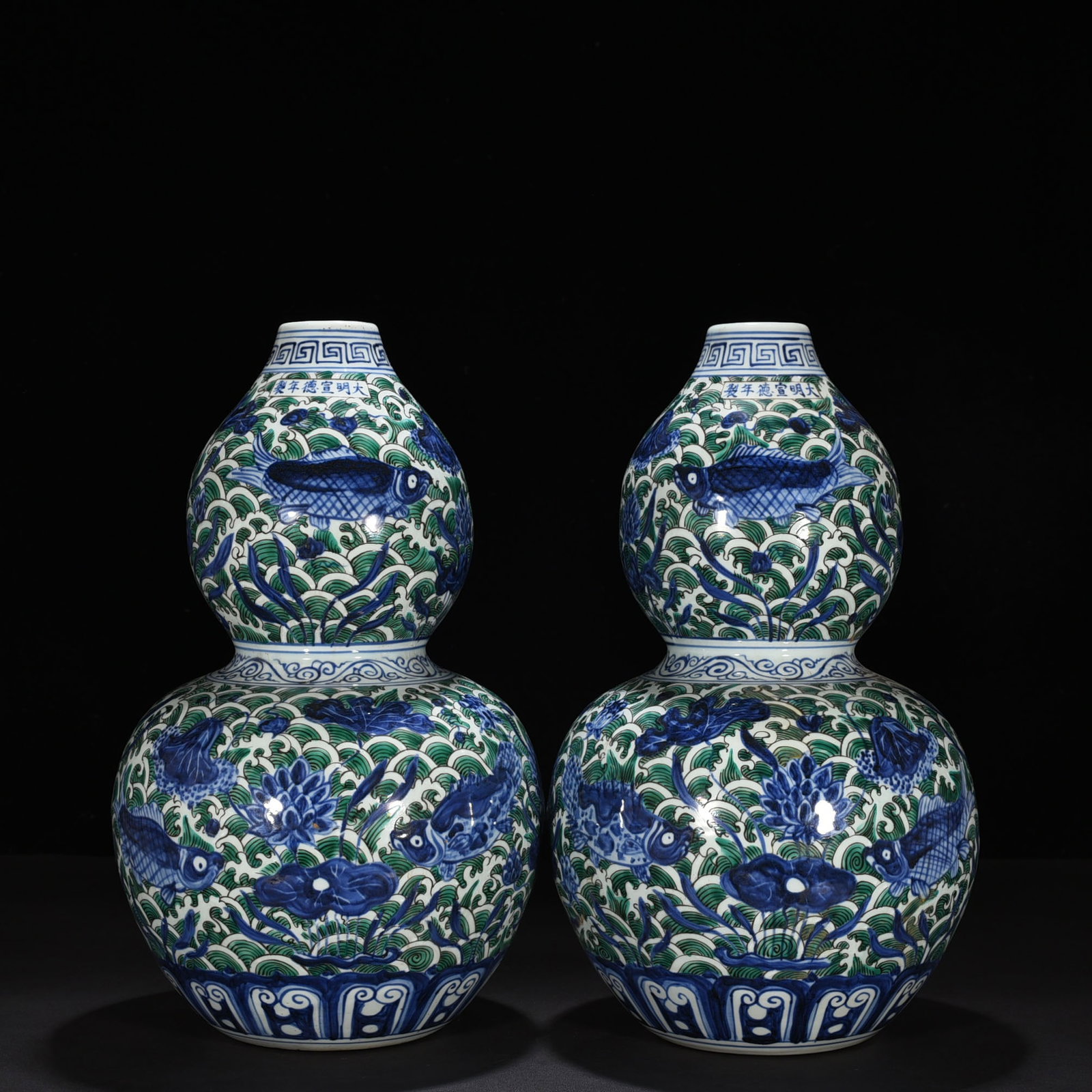 An Exquisite Chinese green color blue and white gourd bottle: Size: Height 46 cm - Widthh 26 cm Materials: Porcelain Dynasty: Ming Dynasty Attribution: Xuande Mark Object: bottle