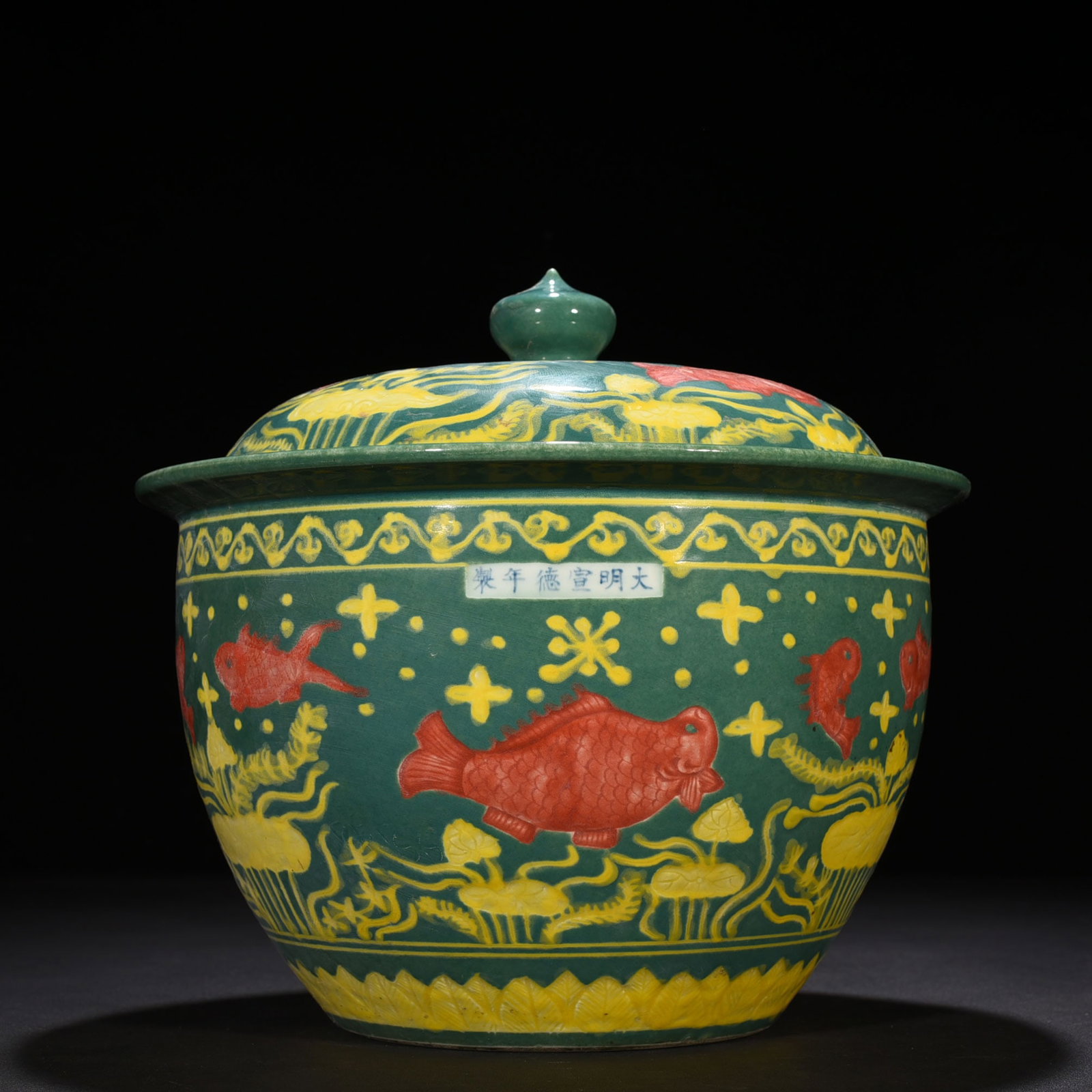 An Exquisite Chinese green glaze carved lid jar: Size: Height 26 cm - Widthh 28 cm Materials: Porcelain Dynasty: Ming Dynasty Attribution: Xuande Mark Object: jar