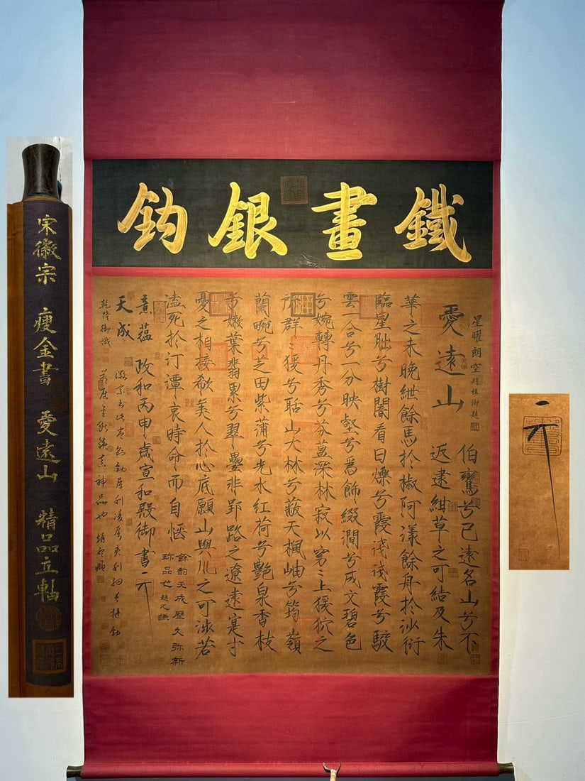 Chinese scroll painting Song Huizong: Size: Height 156 cm - Width 121 cm Materials: Silk and Paper Dynasty: Song Dynasty Inscription: Song Huizong Object: Scroll Emperor Huizong of Song Dynasty's exquisite paper, square eight foot hand dr