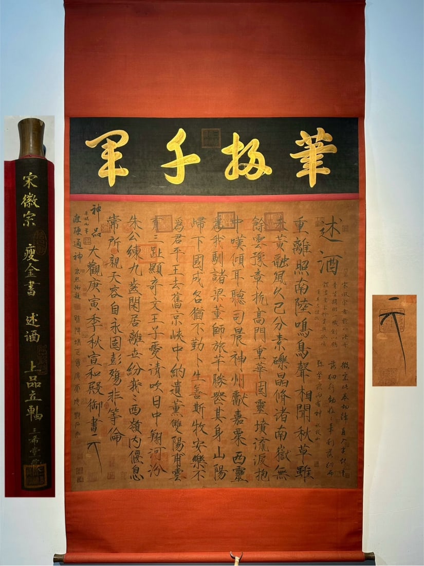 Chinese scroll painting Song Huizong: Size: Height 156 cm - Width 121 cm Materials: Silk and Paper Dynasty: Song Dynasty Inscription: Song Huizong Object: Scroll Emperor Huizong of Song Dynasty's exquisite paper, square eight foot hand dr