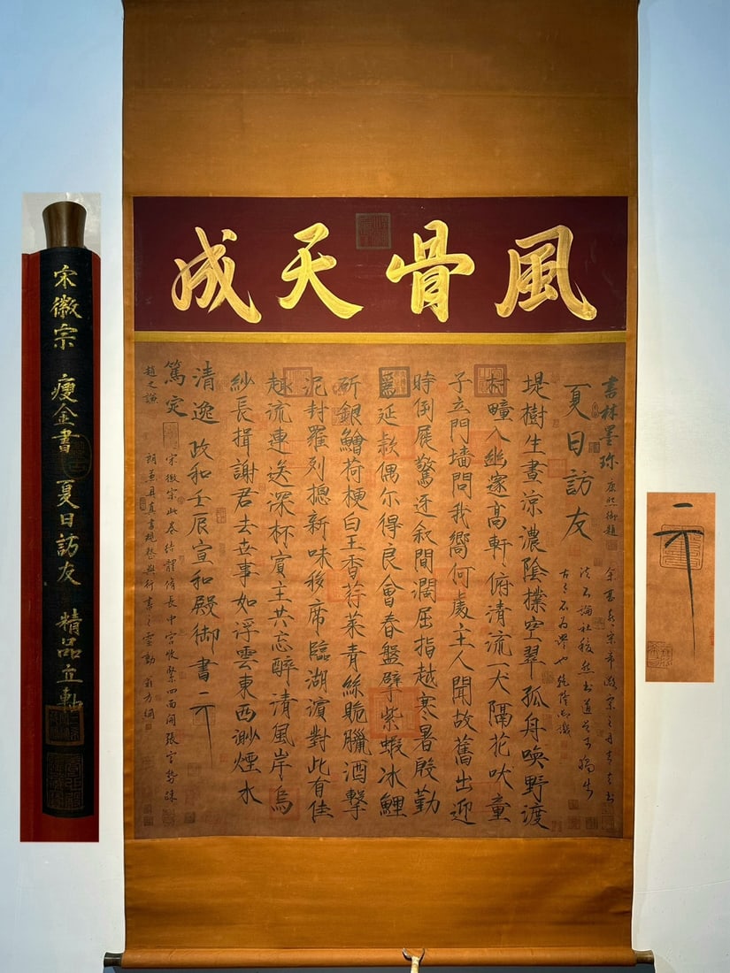 Chinese scroll painting Song Huizong: Size: Height 156 cm - Width 121 cm Materials: Silk and Paper Dynasty: Song Dynasty Inscription: Song Huizong Object: Scroll Emperor Huizong of Song Dynasty's exquisite paper, square eight foot hand dr