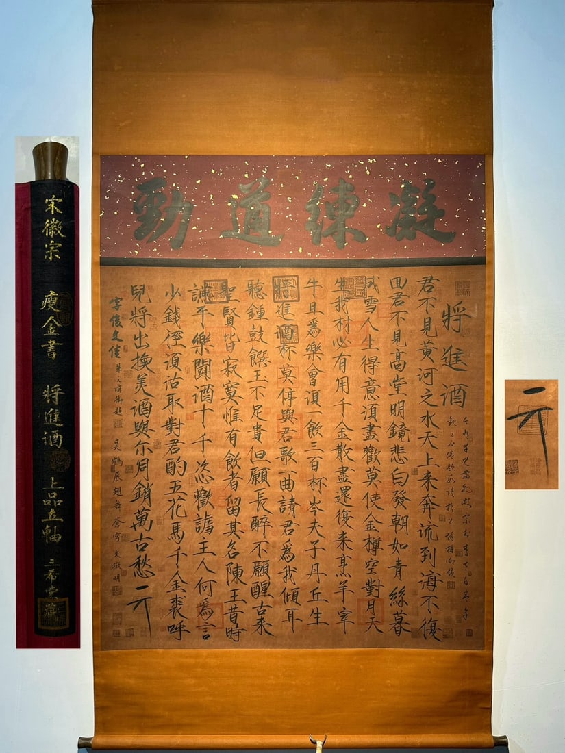 Chinese scroll painting Song Huizong: Size: Height 156 cm - Width 121 cm Materials: Silk and Paper Dynasty: Song Dynasty Inscription: Song Huizong Object: Scroll Emperor Huizong of Song Dynasty's exquisite paper, square eight foot hand dr