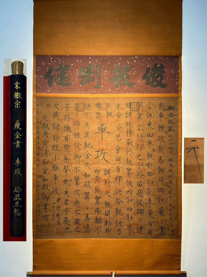 Chinese scroll painting Song Huizong: Size: Height 156 cm - Width 121 cm Materials: Silk and Paper Dynasty: Song Dynasty Inscription: Song Huizong Object: Scroll Emperor Huizong of Song Dynasty's exquisite paper, square eight foot hand dr
