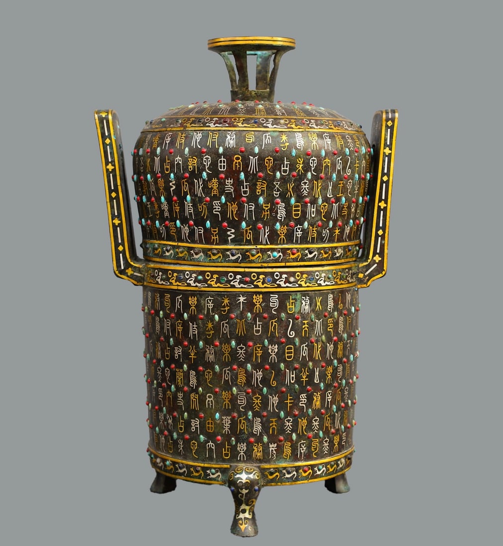 An Exquisite Chinese Bronze and gold inlaid round lid tripod: Size: Height 55 cm - Width 34 cm Materials: Bronze Dynasty: Han dynasty Attribution: 1st to 3rd-C Object: Bell