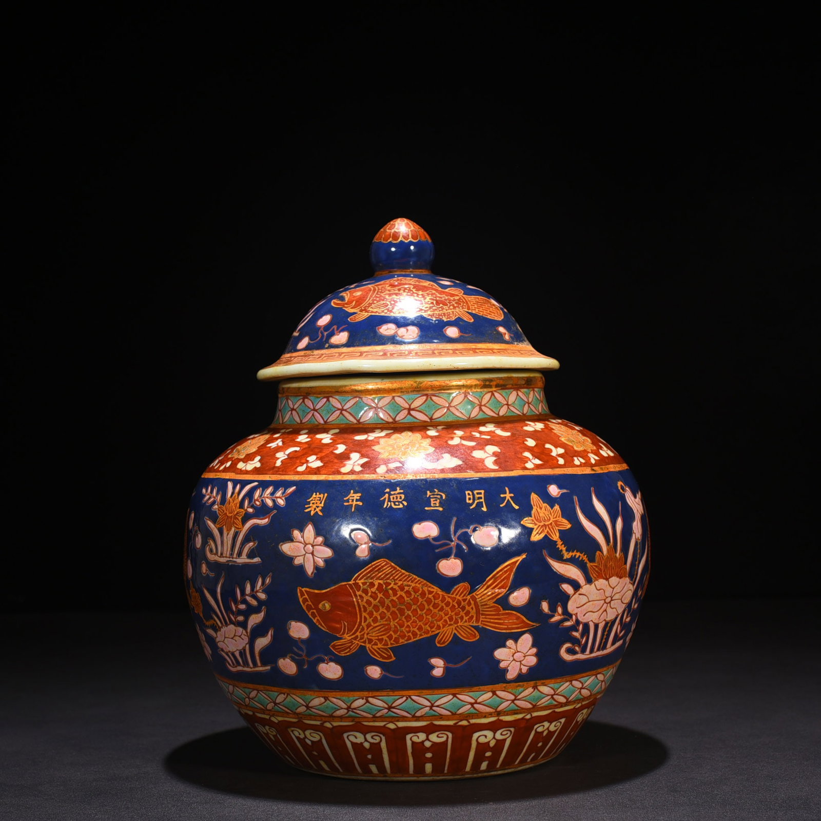 An Exquisite Chinese blue ground alum red covered jar: Size: Height 28 cm - Widthh 23 cm Materials: Porcelain Dynasty: Ming Dynasty Attribution: Xuande Mark Object: jar