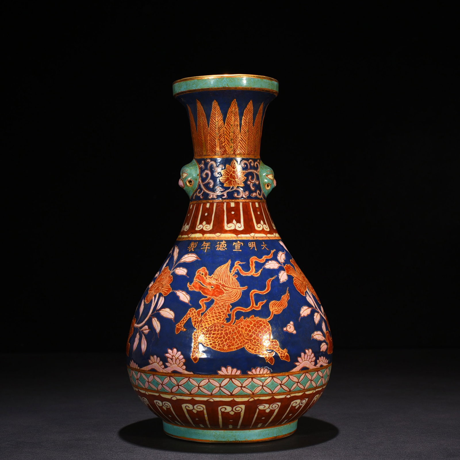An Exquisite Chinese blue ground alum red disc-mouth bottle (1 of 9)