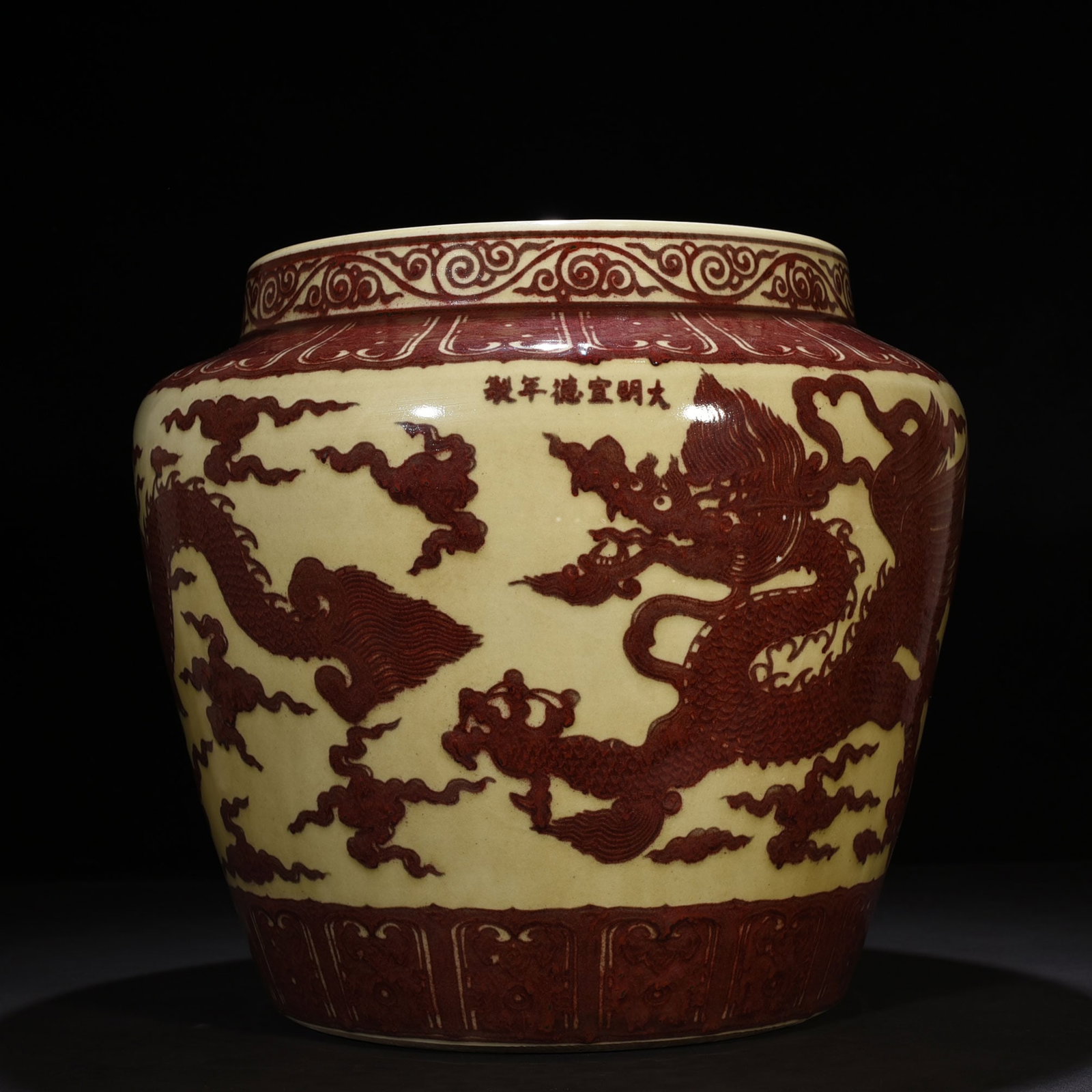 An Exquisite Chinese underglaze red scroll vat (1 of 9)