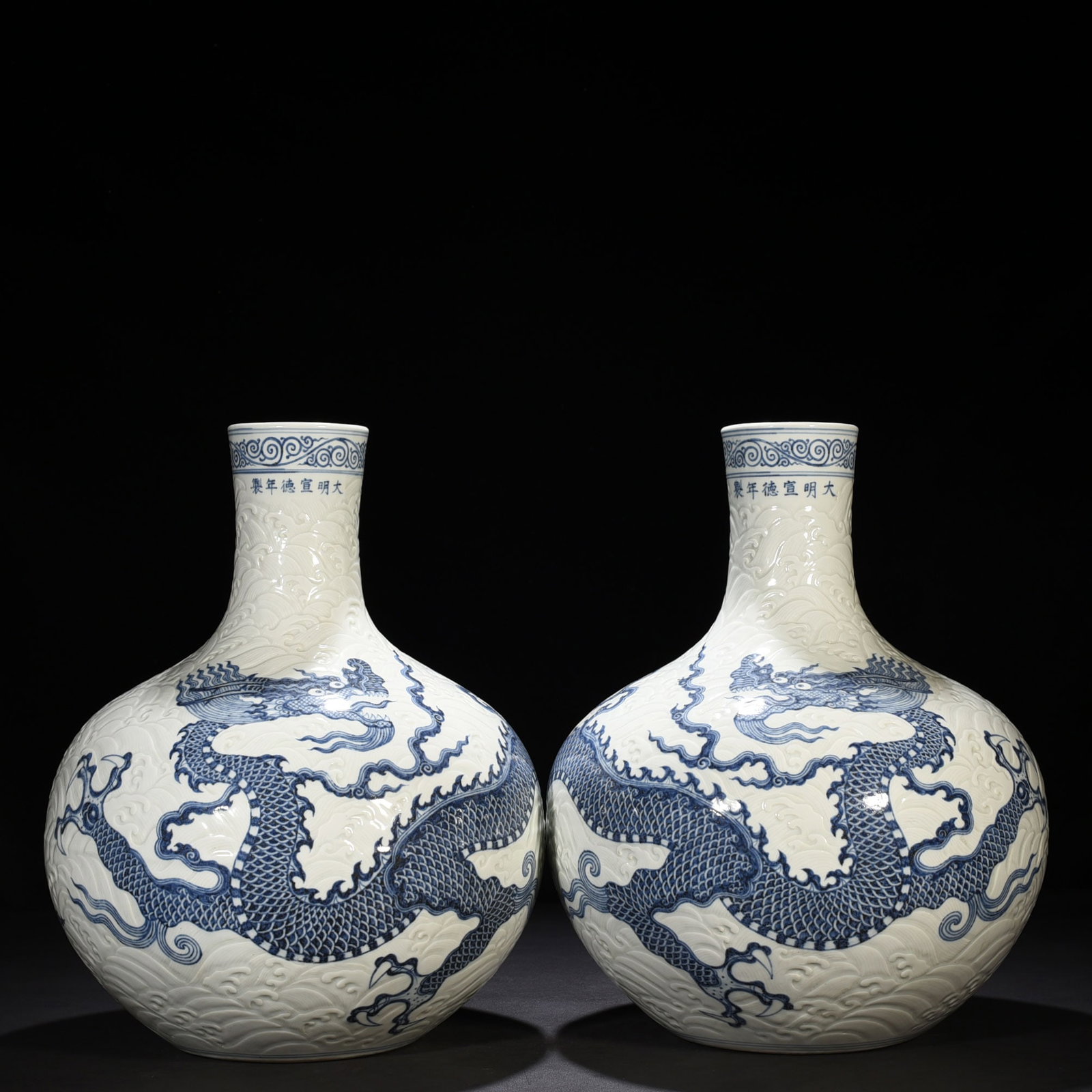 An Exquisite Chinese carved blue and white celestial sphere vase: Size: Height 43 cm - Widthh 33 cm Materials: Porcelain Dynasty: Ming Dynasty Attribution: Xuande Mark Object: vase
