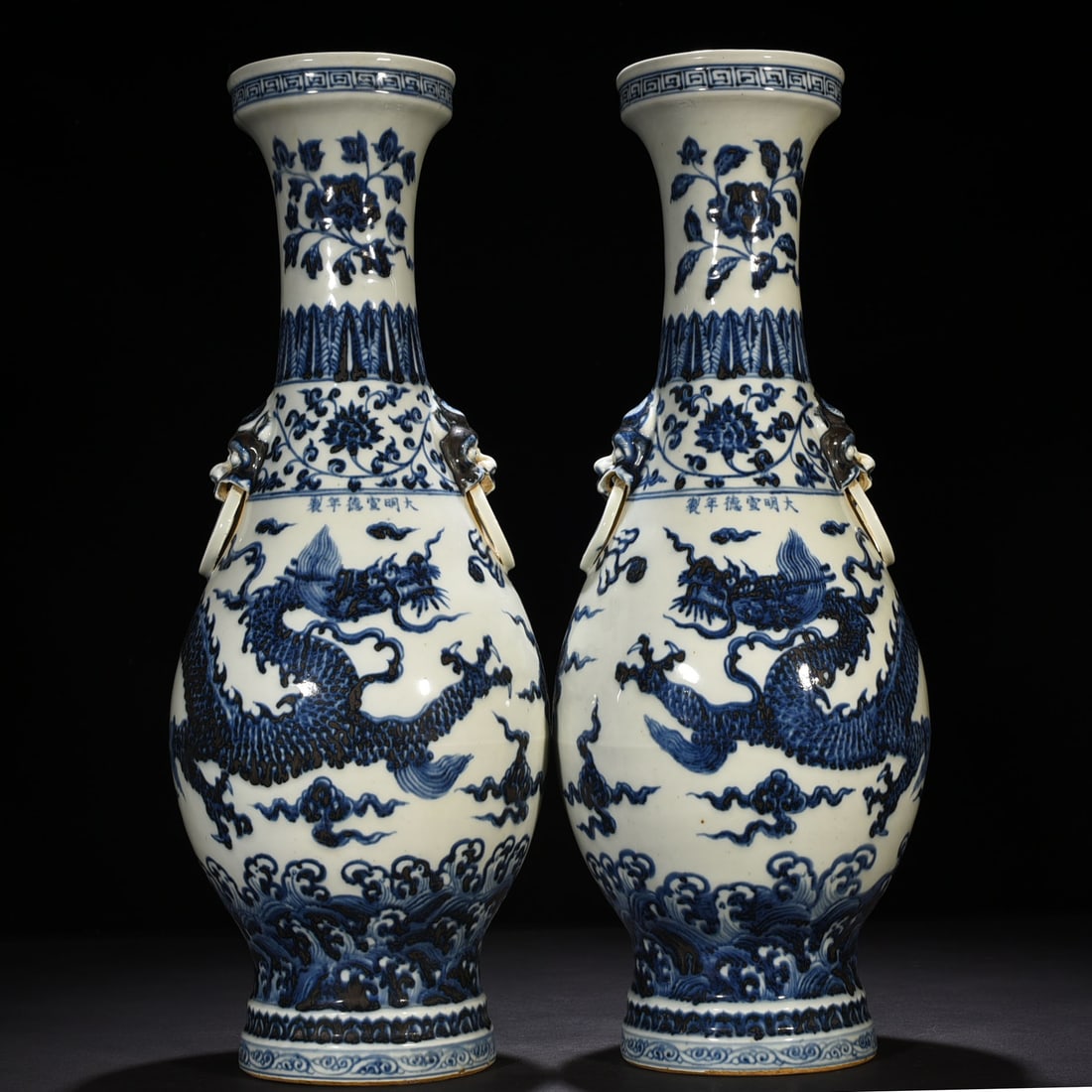 An Exquisite Chinese blue and white disc-mouth bottle: Size: Height 56 cm - Widthh 20 cm Materials: Porcelain Dynasty: Ming Dynasty Attribution: Xuande Mark Object: bottle