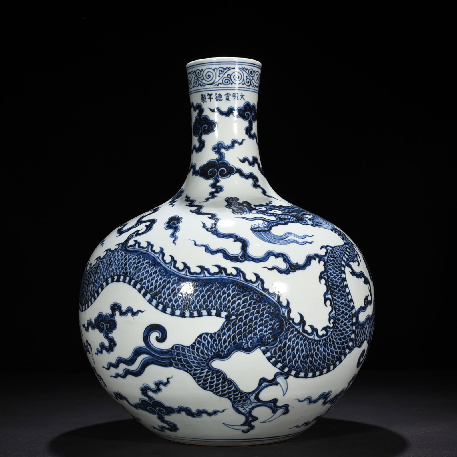 An Exquisite Chinese blue and white celestial sphere vase: Size: Height 43 cm - Widthh 32 cm Materials: Porcelain Dynasty: Ming Dynasty Attribution: Xuande Mark Object: vase