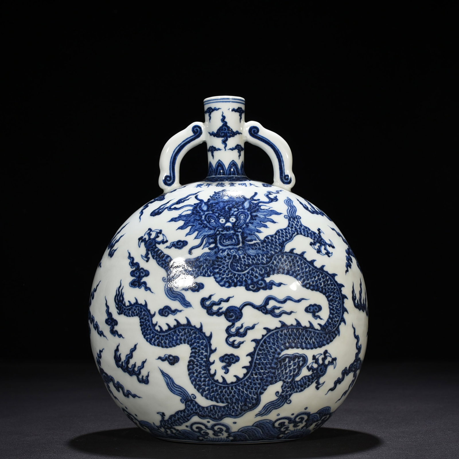 An Exquisite Chinese blue and white flat vase: Size: Height 26 cm - Widthh 20 cm Materials: Porcelain Dynasty: Ming Dynasty Attribution: Xuande Mark Object: vase