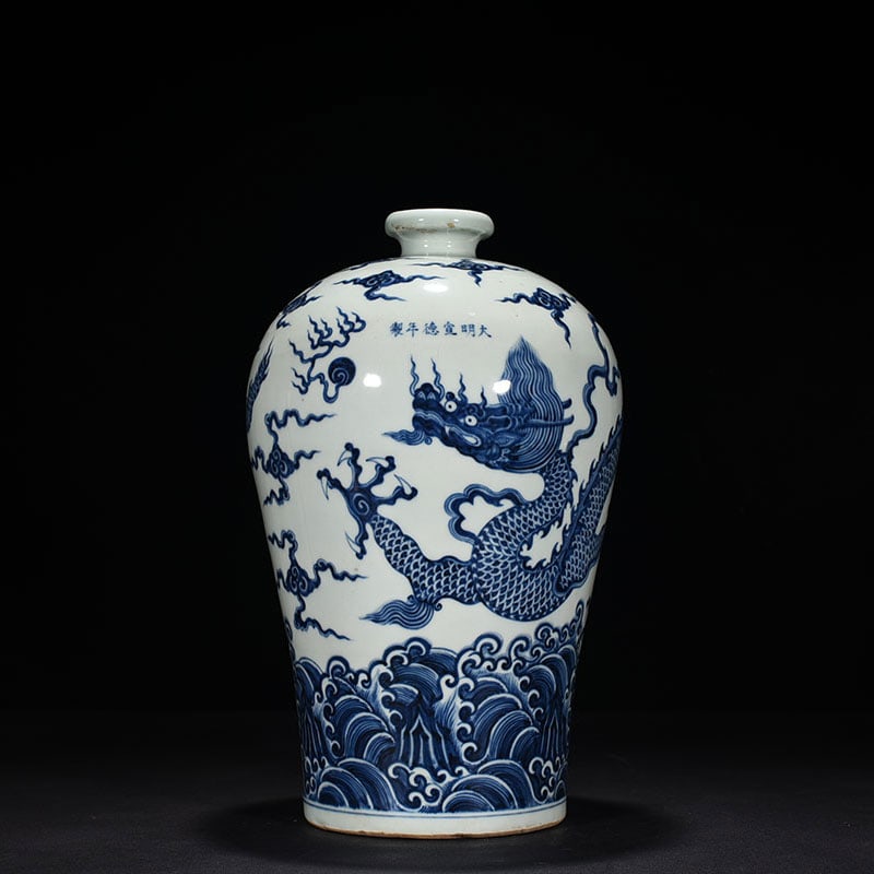 An Exquisite Chinese blue and white plum vase: Size: Height 36 cm - Widthh 25 cm Materials: Porcelain Dynasty: Ming Dynasty Attribution: Xuande Mark Object: vase