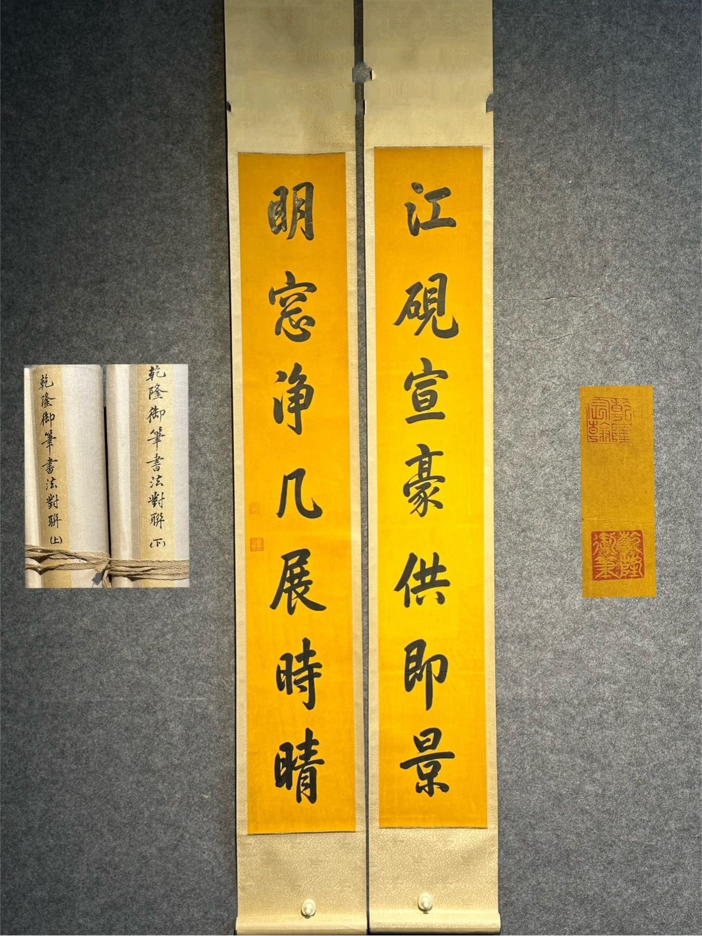 Chinese scroll painting Han Longdi: Size: Height 134 cm - Width 21 cm Materials: Silk and Paper Dynasty: Qing Dynasty Inscription: Han Longdi Object: Scroll Qianlong's exquisite calligraphy couplets, Han Longdi was a famous emperor in f