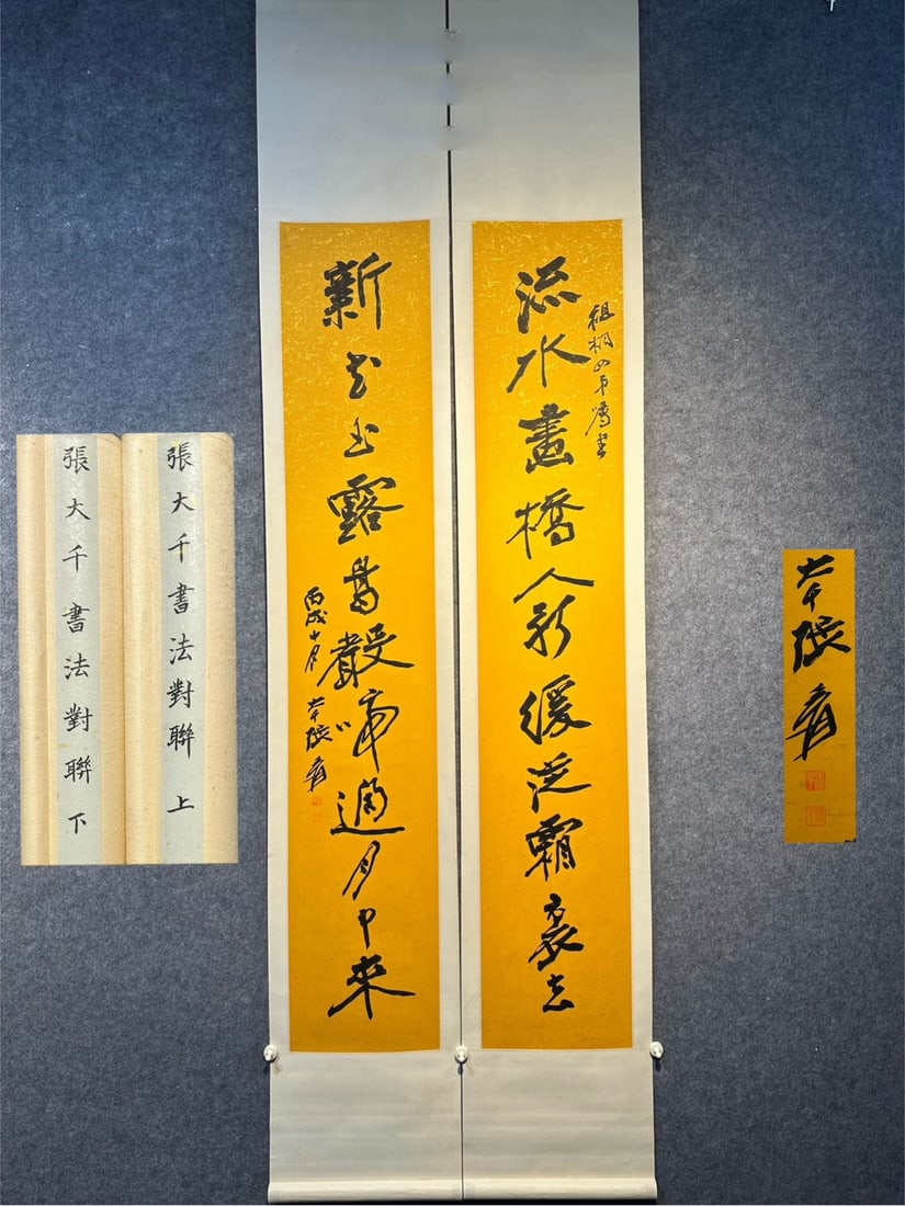 Chinese scroll painting Zhang Daqian: Size: Height 174 cm - Width 33 cm Materials: Silk and Paper Dynasty: Qing Dynasty Inscription: Zhang Daqian Object: Scroll Qianlong's exquisite calligraphy couplets, Han Longdi was a famous emperor in