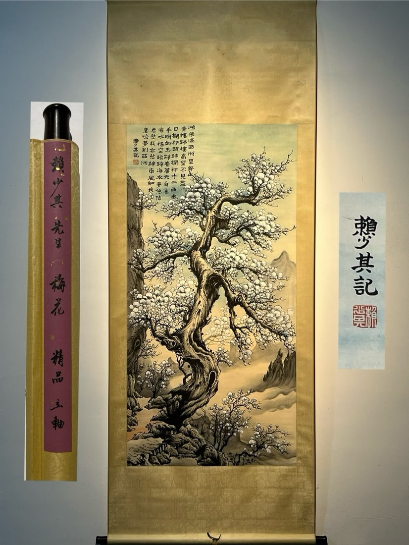 Chinese scroll painting Lai Shaoqi: Size: Height 135 cm - Width 67 cm Materials: Silk and Paper Dynasty: Ming Dynasty Inscription: Lai Shaoqi Object: Scroll Lai Shaoqi's exquisite paper hand drawn plum blossom painting. Mr. Lai Shaoqi i