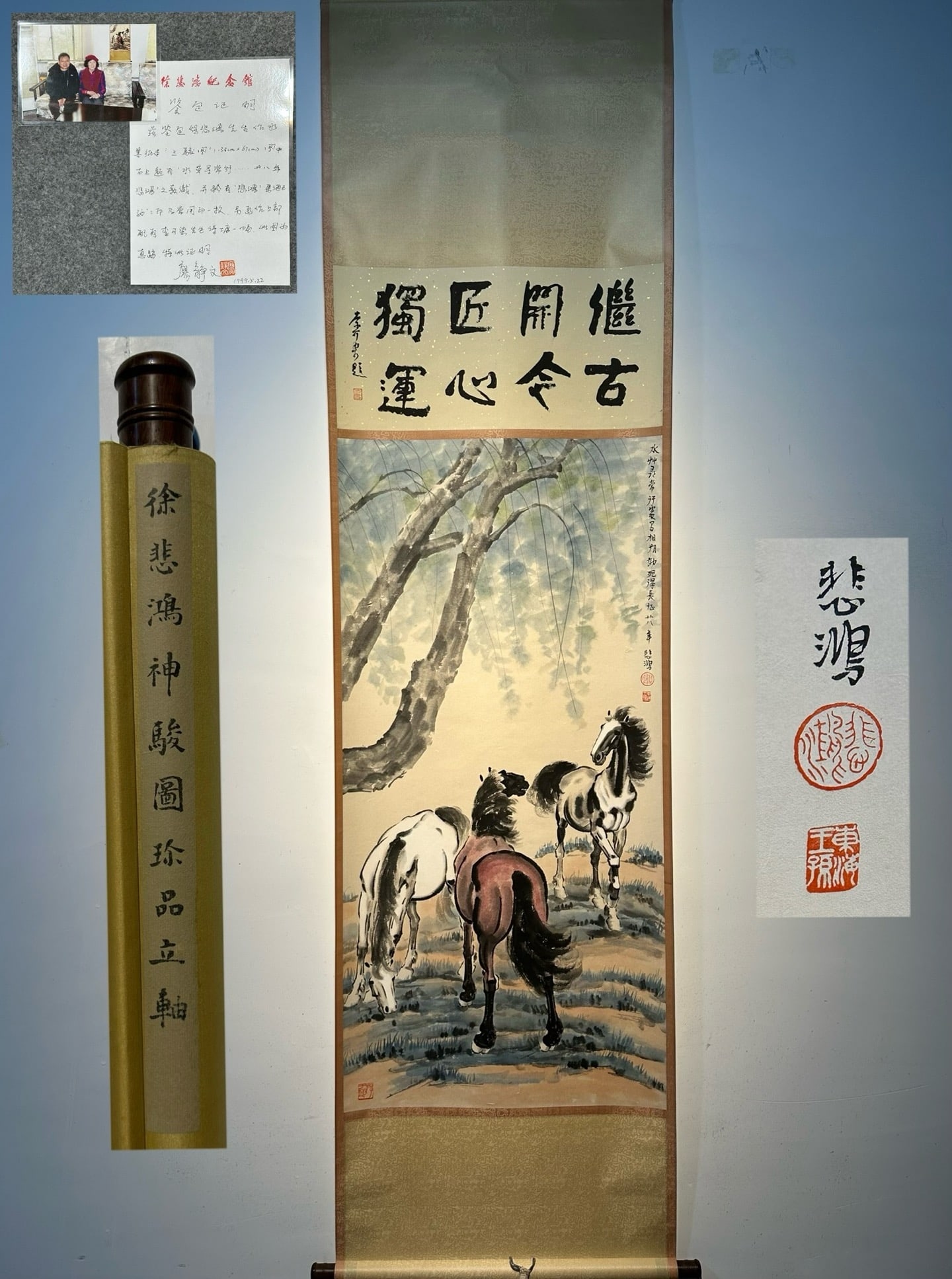 Chinese scroll painting Xu Beihong: Size: Height 138 cm - Width 67 cm Materials: Silk and Paper Dynasty: Qing Dynasty Inscription: Xu Beihong Object: Scroll Xu Beihong's exquisite hand drawn painting _Divine Juntu_ (memory certificate) 