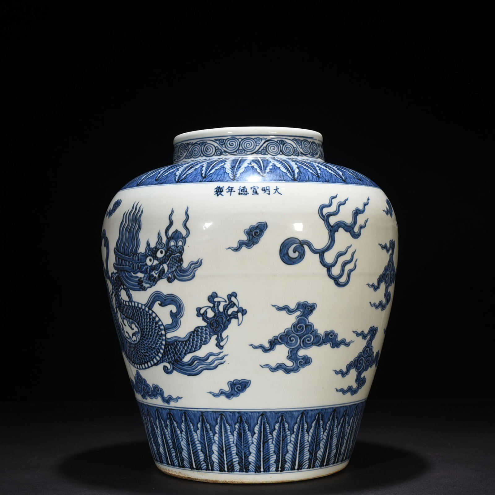 An Exquisite Chinese blue and white jar: Size: Height 37 cm - Widthh 32 cm Materials: Porcelain Dynasty: Ming Dynasty Attribution: Xuande Mark Object: jar