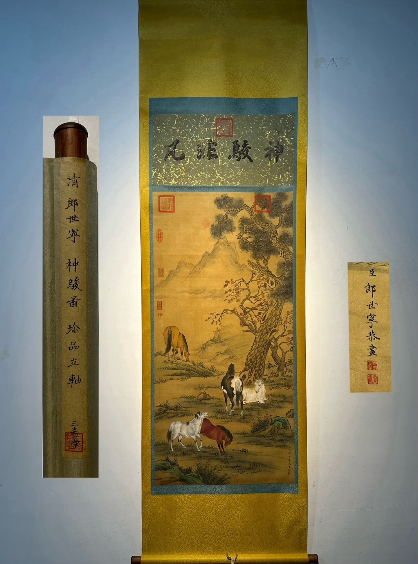 Chinese scroll painting Lang Shining (1 of 9)