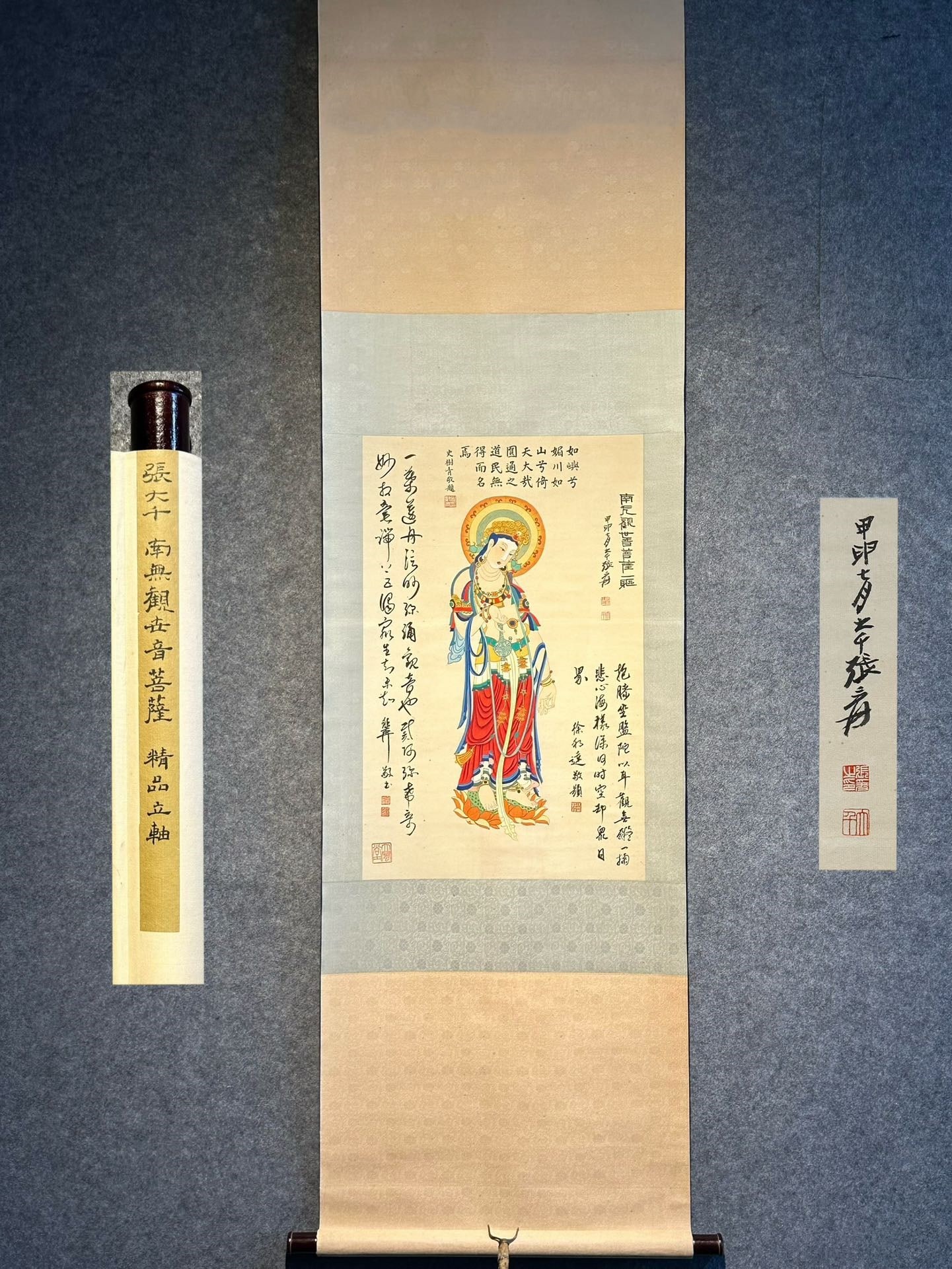 Chinese scroll painting Zhang Daqian: Size: Height 72 cm - Width 46 cm Materials: Silk and Paper Dynasty: Qing Dynasty Inscription: Zhang Daqian Object: Scroll Zhang Daqian's exquisite hand drawn paper version of _The Statue of Guanyin in