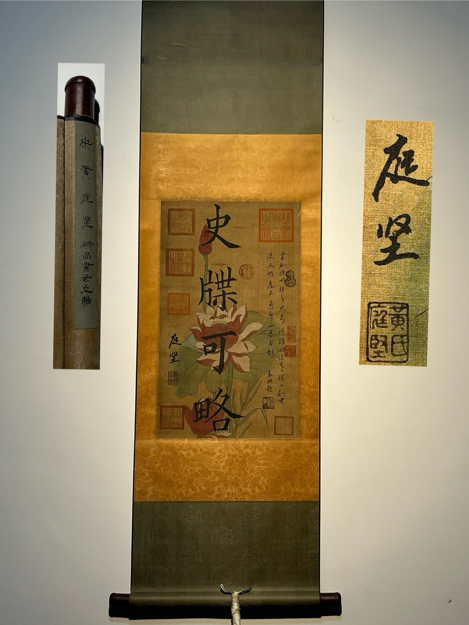 Chinese scroll painting Huang Tingjian: Size: Height 58 cm - Width 34 cm Materials: Silk and Paper Dynasty: Song Dynasty Inscription: Huang Tingjian Object: Scroll Huang Tingjian's silk and silk four character calligraphy piece is a Norther