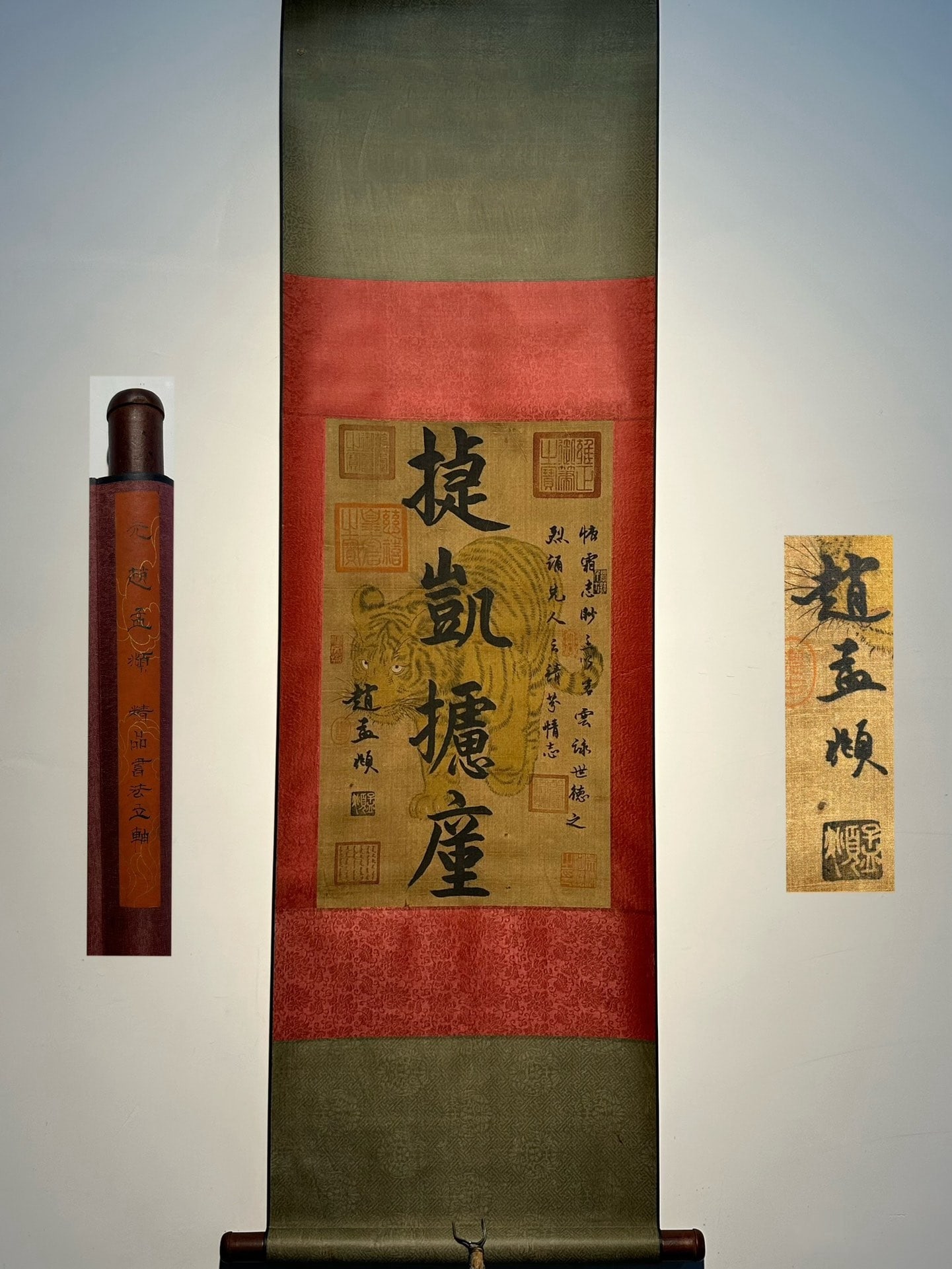 Chinese scroll painting Zhao Mengfu: Size: Height 58 cm - Width 34 cm Materials: Silk and Paper Dynasty: Song Dynasty Inscription: Zhao Mengfu Object: Scroll Zhao Mengfu's exquisite silk four character calligraphy piece, with the courtes