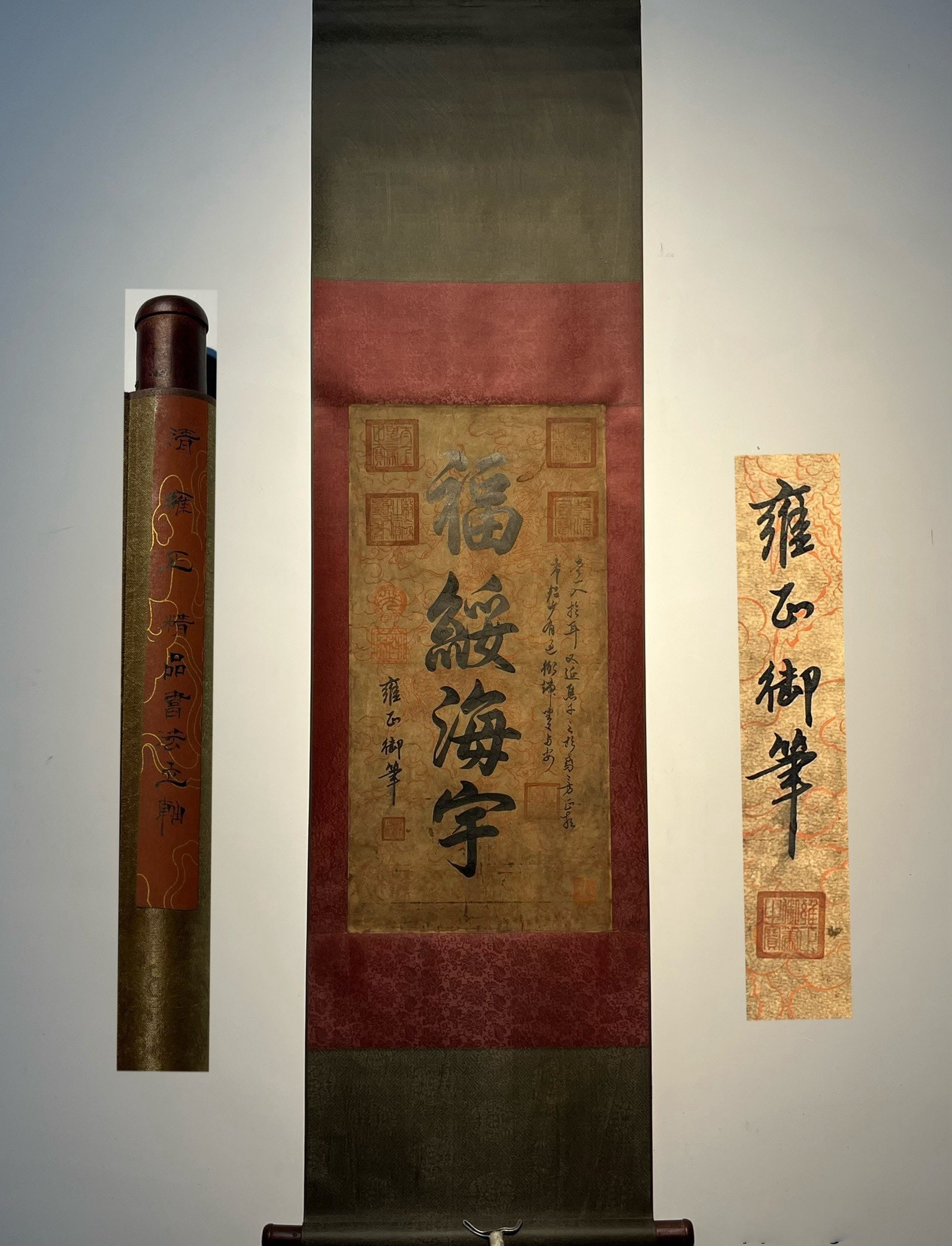 Chinese scroll painting Aisin Gioro Yinzhen: Size: Height 58 cm - Width 34 cm Materials: Silk and Paper Dynasty: Qing Dynasty Inscription: Aisin Gioro Yinzhen Object: Scroll One exquisite silk and silk calligraphy piece by Yongzheng, written by 