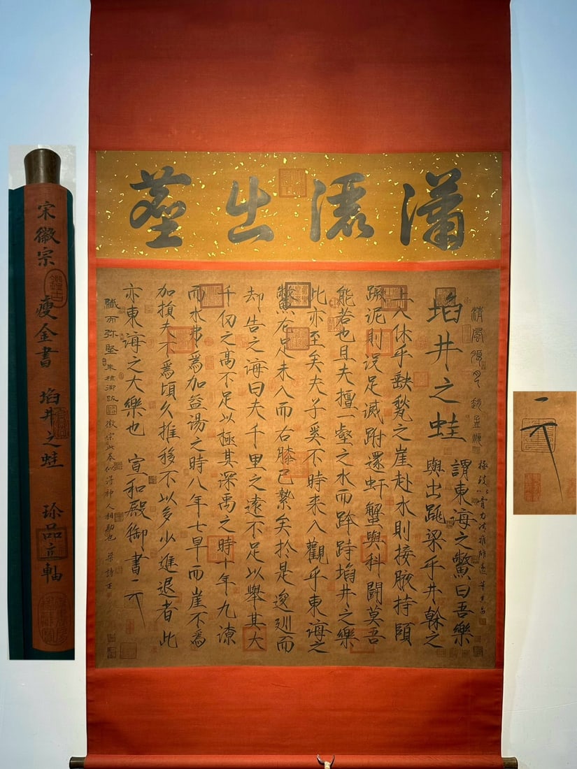 Chinese scroll painting Song Huizong: Size: Height 156 cm - Width 121 cm Materials: Silk and Paper Dynasty: Song Dynasty Inscription: Song Huizong Object: Scroll Emperor Huizong of Song Dynasty's exquisite paper, square eight foot hand dr