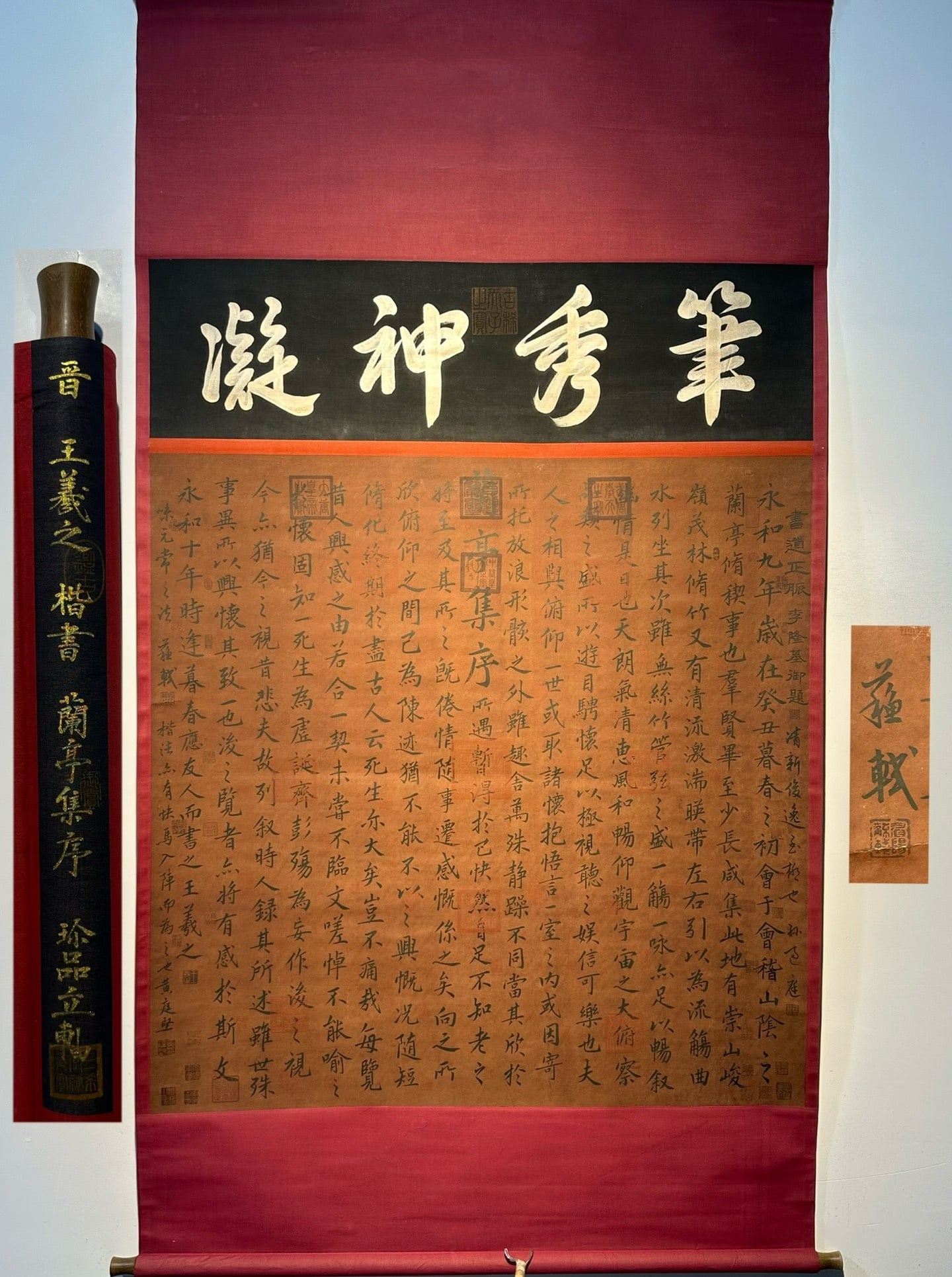 Chinese scroll painting Wang Xizhi: Size: Height 156 cm - Width 121 cm Materials: Silk and Paper Dynasty: Jin Dynasty Inscription: Wang Xizhi Object: Scroll Wang Xizhi's exquisite hand drawn calligraphy of the _Preface to the Orchid Pav