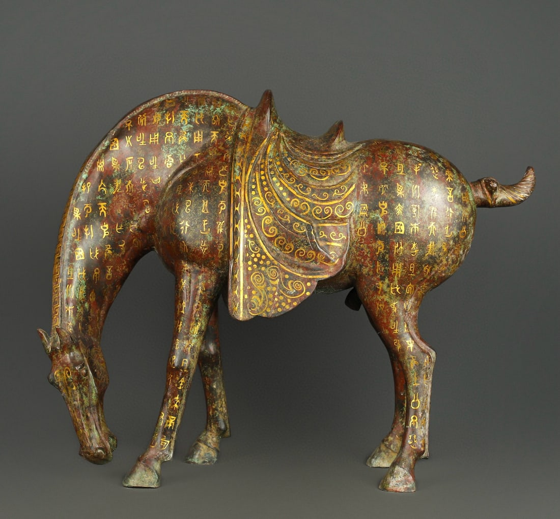 An Exquisite Chinese Bronze drinking horse with gold inscriptions: Size: Height 49 cm - Width 63 cm Materials: Bronze Dynasty: Han dynasty Attribution: 1st to 3rd-C Object: Bell