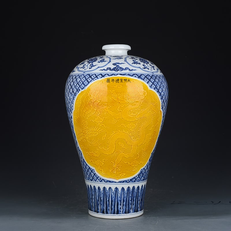 An Exquisite Chinese blue and white yellow glaze plum vase (1 of 9)