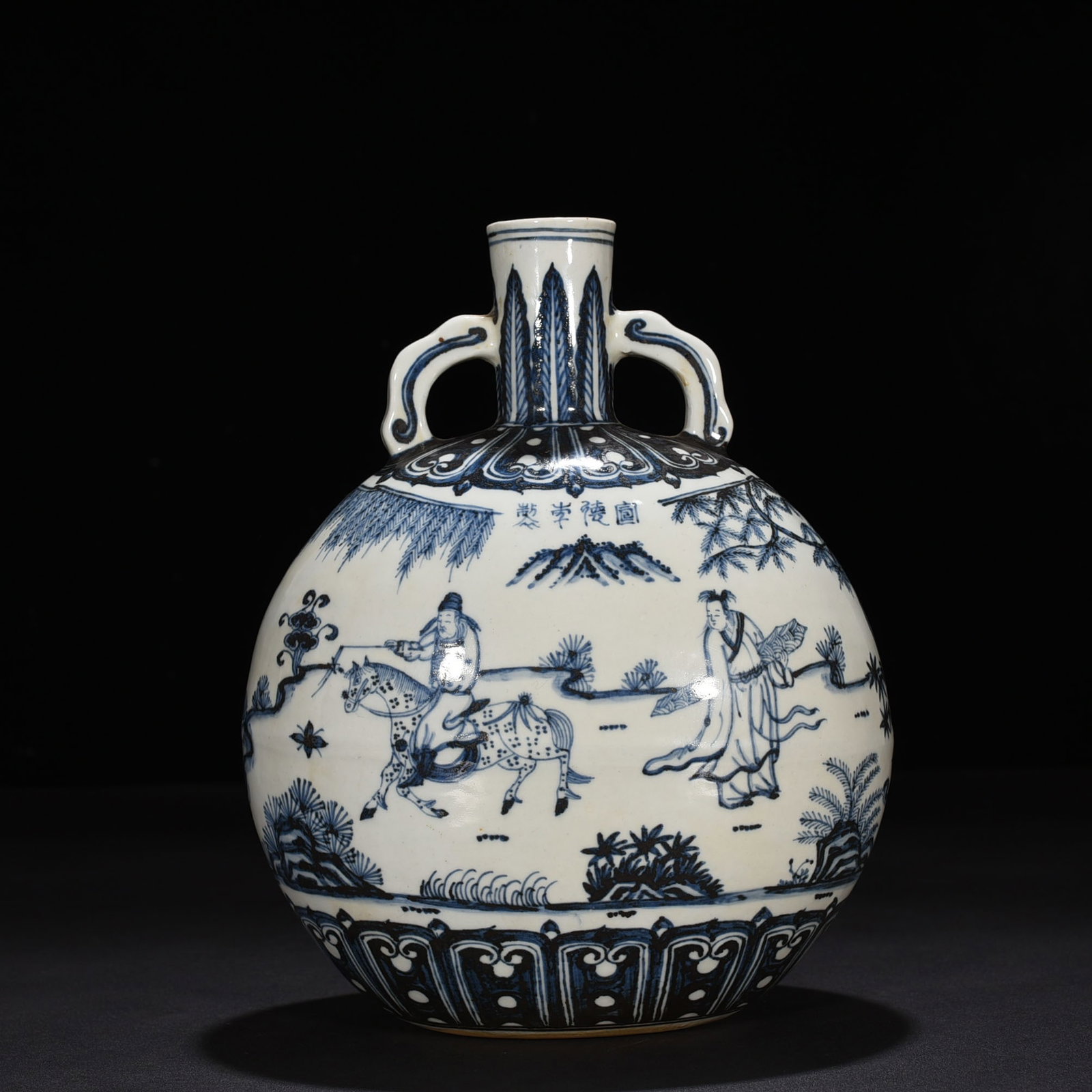 An Exquisite Chinese blue and white flat vase: Size: Height 29 cm - Widthh 21 cm Materials: Porcelain Dynasty: Ming Dynasty Attribution: Xuande Mark Object: vase