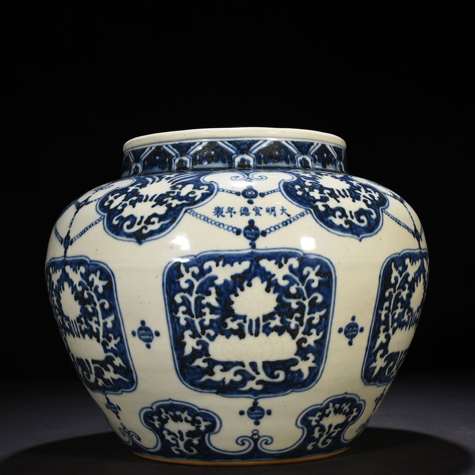 An Exquisite Chinese blueAnd white enamel jar with lotus pattern: Size: Height 32 cm - Widthh 33 cm Materials: Porcelain Dynasty: Ming dynasty Attribution: Xuande Object: jar