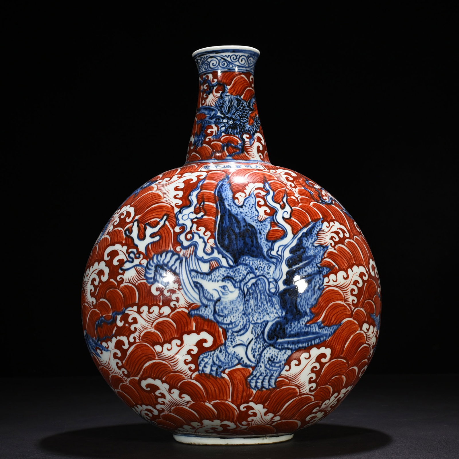 An Exquisite Chinese blueAnd white alum red sea flat vase: Size: Height 45 cm - Widthh 33 cm Materials: Porcelain Dynasty: Ming dynasty Attribution: Xuande Object: vase