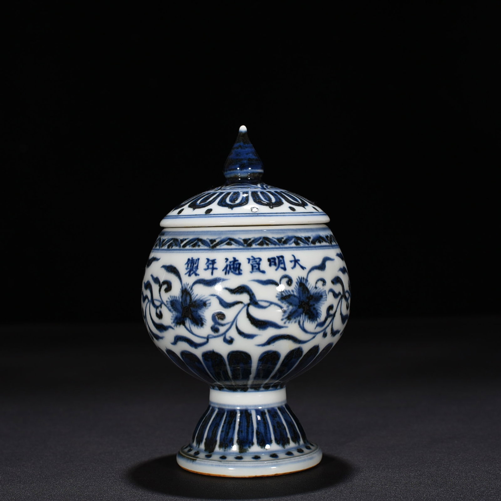 An Exquisite Chinese blueAnd white flower pattern pocket: Size: Height 17 cm - Widthh 7 cm Materials: Porcelain Dynasty: Ming dynasty Attribution: Xuande Object: pocket