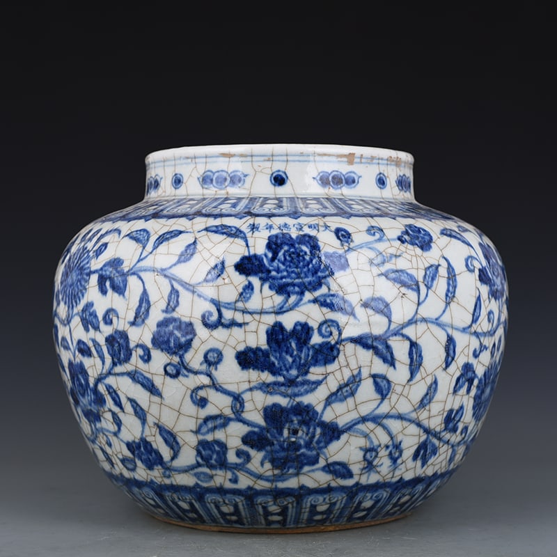 An Exquisite Chinese blueAnd white vase floral patterns: Size: Height 30 cm - Widthh 31 cm Materials: Porcelain Dynasty: Ming dynasty Attribution: Xuande Object: vase