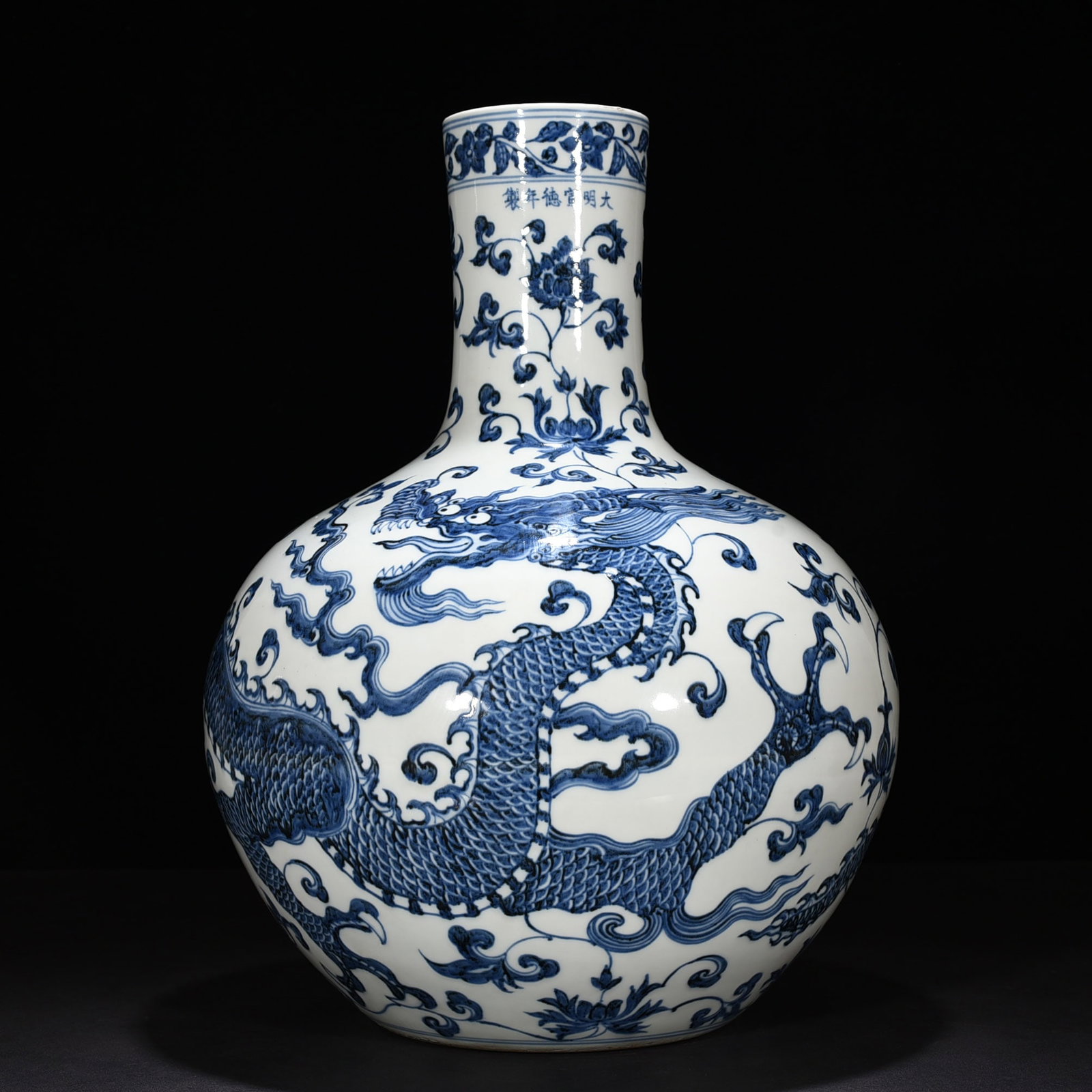 An Exquisite Chinese blueAnd white celestial sphere vase: Size: Height 52 cm - Widthh 38 cm Materials: Porcelain Dynasty: Ming dynasty Attribution: Xuande Object: vase